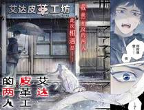 神漫君头像